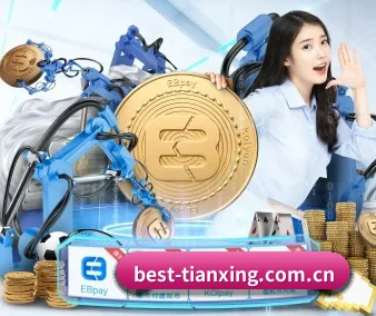 全球化
